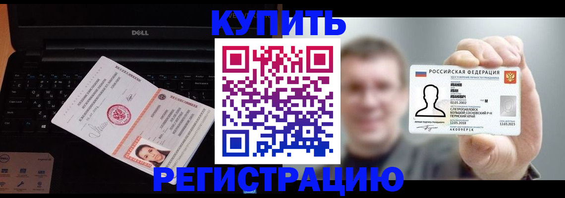 регистрация для дет. сада в Новодвинске